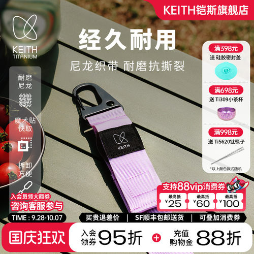 KEITH铠斯CC炫彩筷勺袋餐具组合
