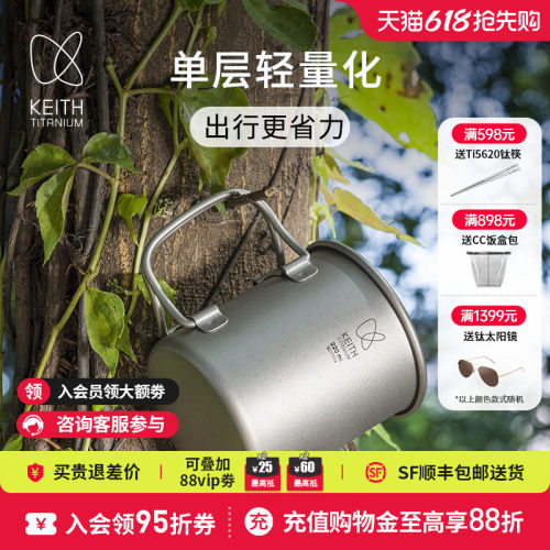 纯钛水杯轻量便携户外野营钛杯