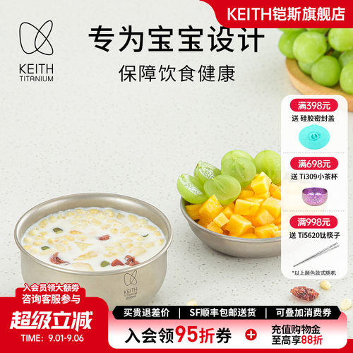 铠斯钛碗纯钛露营碗便携易收纳