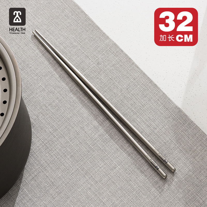 Adams armor Pure titanium chopsticks lengthen Pot chopsticks Serving chopsticks household Laomian non-slip Anti scald Titanium metal tableware 32 centimeterin the Tableware , Tableware , Chopsticks  category - from Buy2taobao.com to provide professional Taobao agent buy service