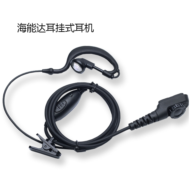 适用于PD780对讲机耳机780G 700 700G PT580 580H耳挂式耳麦线