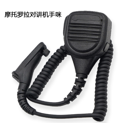 M对讲机XiR P8268 P8200 P8260 P8668i 手咪 话筒 肩咪PMMN4024A