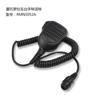 M车台XiR M8668i M8268 M8220 DM3601 XPR4550 手咪 话筒RMN5052A