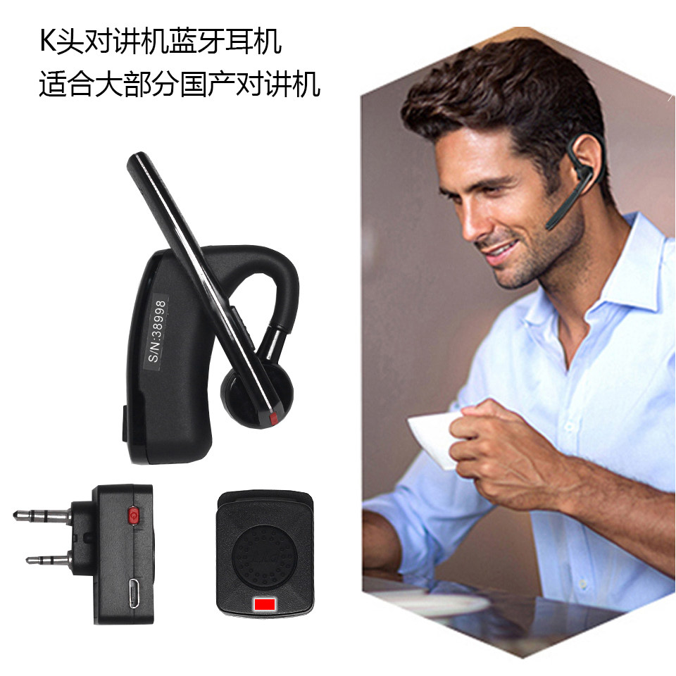 对讲讲电话机蓝牙耳机 无线迷你耳麦通用K头M头适配器耳挂入耳式