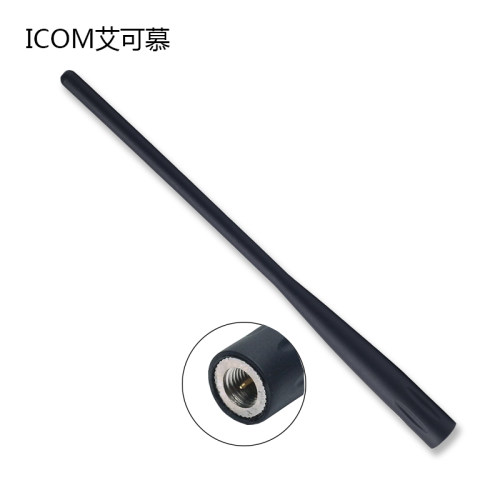 FA-S270C天线 ICOM艾可慕IC-91AD IC-92AD IC-R2 IC-P7双段天线