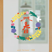 添福新年窗花招财神橱窗招财透明静电贴玻璃装 饰冰箱玻璃门贴膜纸