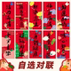 招财门对2026马年粤语繁体挥春对联原创装 饰新年布置大门贴墙短款