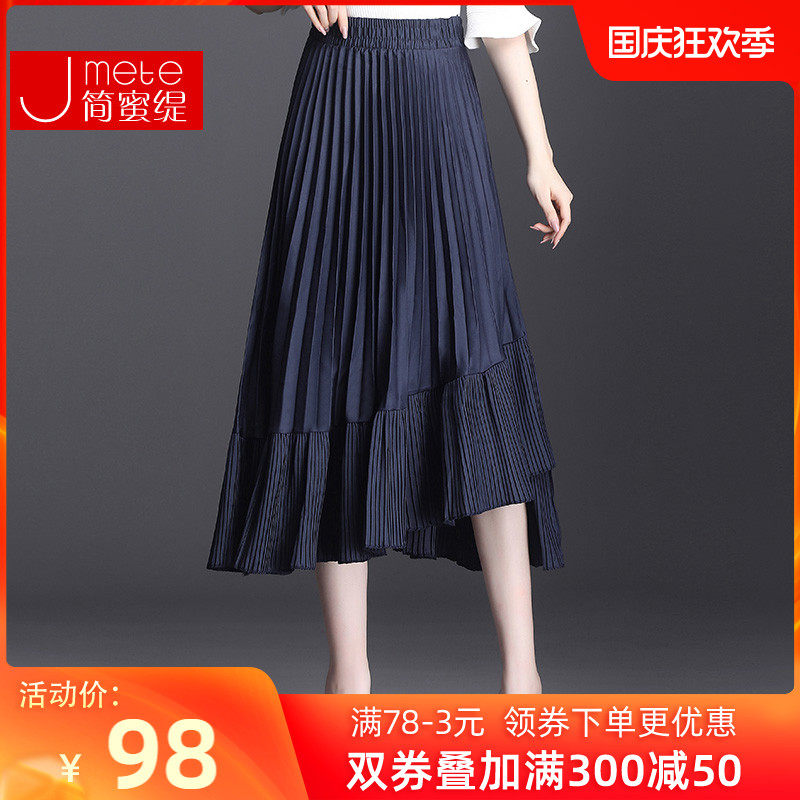 不规则半身裙女秋冬中长款高腰显瘦a字百褶裙垂感长裙设计感小众