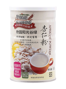 南杏仁冲泡烘焙原味无糖6罐生酮