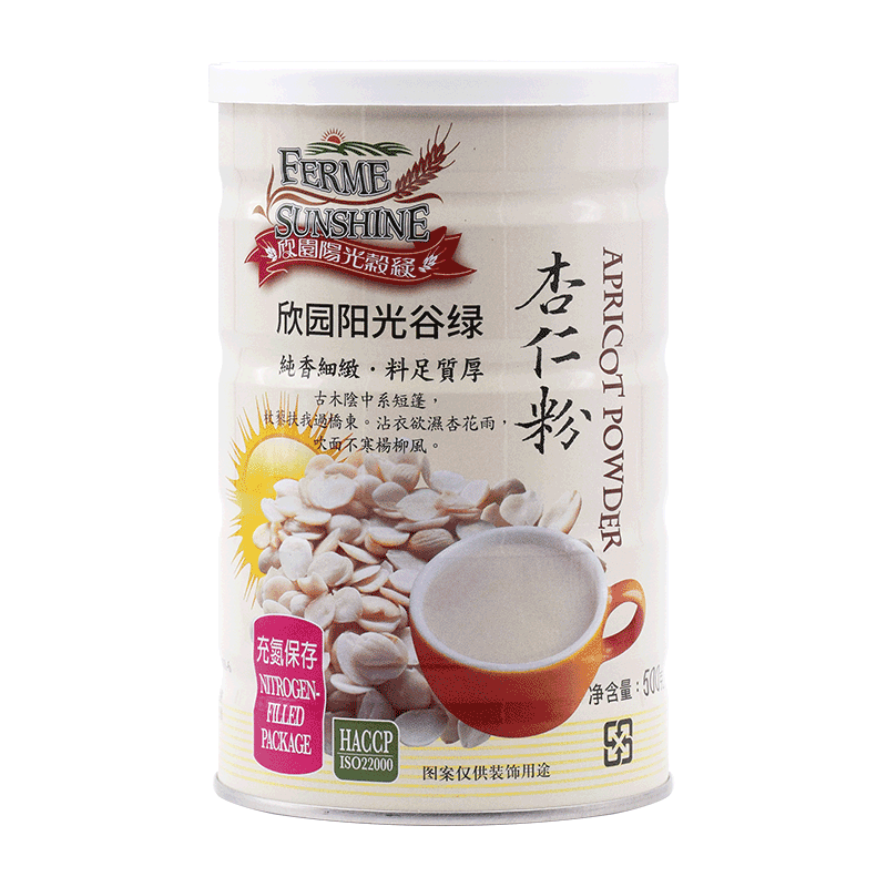 南杏仁冲泡烘焙原味无糖6罐生酮