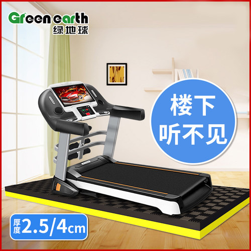 跑步机隔音减震垫加厚跳绳