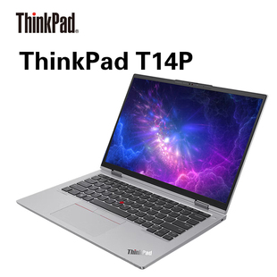 13代标压 ThinkPad T14P 联想 便携商务编程学习笔记本电脑