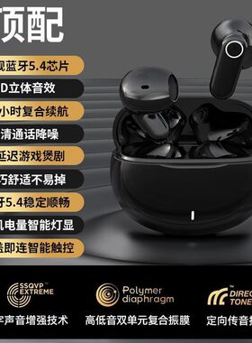 适用三星W25 w24 w23filp ZFold3 Fold4 Fold5 Fold6无线蓝牙耳机