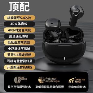 适用小天才电话手表无线蓝牙耳机e5e3e2s/z10z9z8z6儿童专用通话