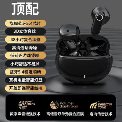 蓝牙耳机骨传导运动跑步适用reno13OPPOfindn5无线a3iplus/findx8