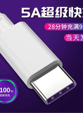 安卓手机充电线器