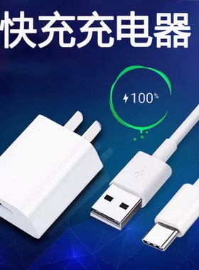 适用seewo希沃T1\T2智能学习机V1豆神联名款平板电脑充电器数据线插头