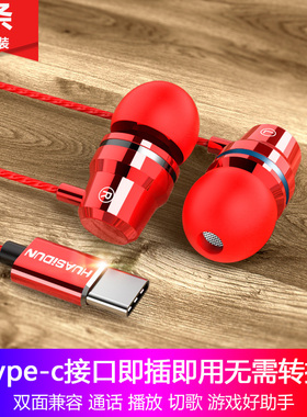 睡眠耳机入耳式vivo X50 Pro+适用于华为p20/P30 pro mate10/20/