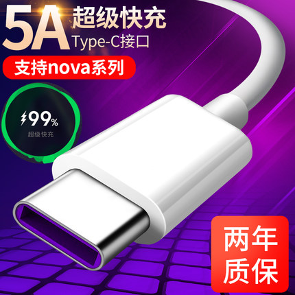 适用魅族16th数据线x816s16x16xs16spronote9充电线m15