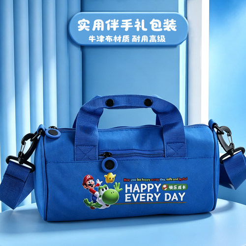 10岁生日伴手礼回礼盒礼包空包手提袋十周岁12岁满月幼儿园运动包