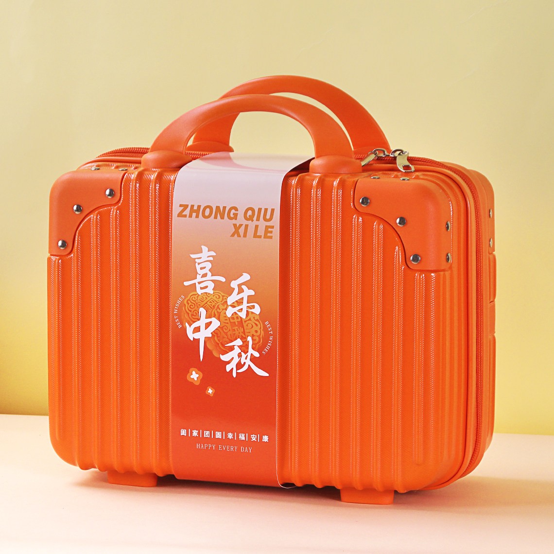 伴手礼空盒中秋节月饼礼盒手提行李箱公司定制送员工商务企业送礼