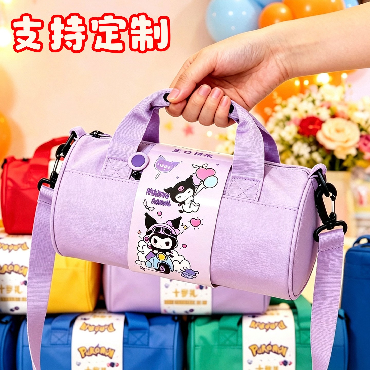 十岁生日伴手礼袋回礼盒空袋子男孩儿童女孩幼儿园主题小朋友实用图片