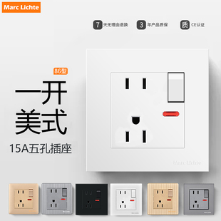 马克86型一开15A美式五孔110V带开关指示灯美标台湾美规插座面板