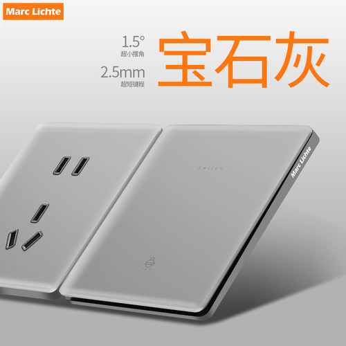 钢化玻璃86型插座超薄