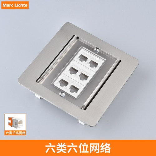 双门隐藏式不锈钢银灰色RJ45超6类网络千兆网络+电话防水家用地插