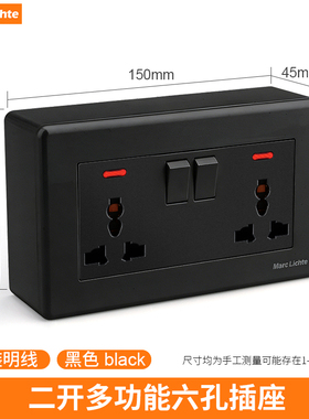 146型黑色明装国际通用二开多功能六孔usb+type-c20w快充插座三插