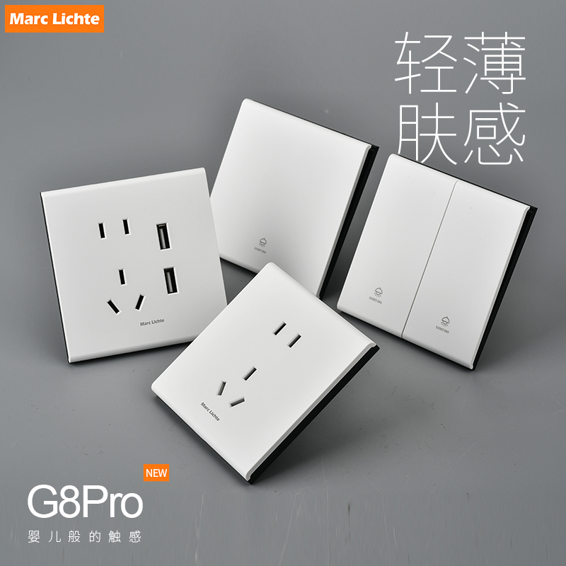 86型超薄肤感磨砂白开关插座单双控暗装五孔usb网络家用墙壁插座
