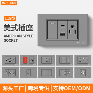 璟宜A01灰色118型组合开关插座面板美式美标加拿大15A带开关网络