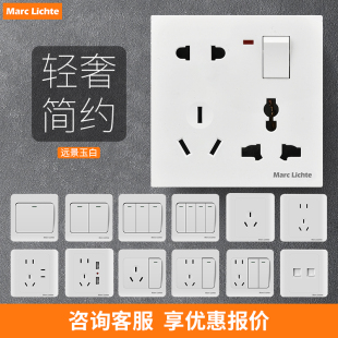 86型带开关插座家用套餐 开关插座面板16a8八孔10十孔插座面板暗装