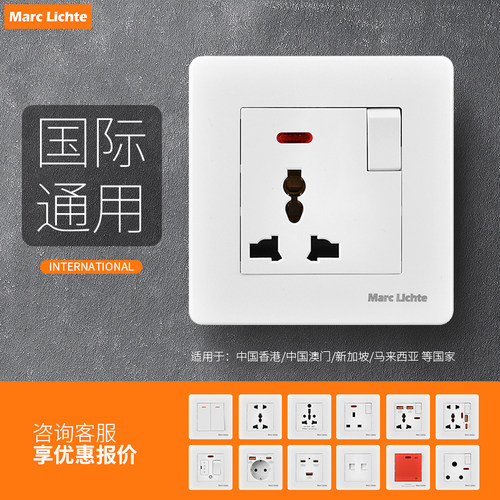 86开关插座面板英式带USB多功能