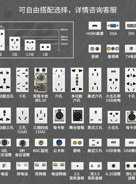 128型地板插座五孔功能键模块多功能弱电多媒体电话VGA网络超六类
