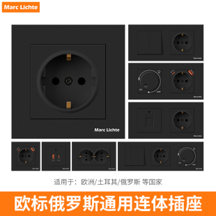 80型黑色哑光外贸专用欧标法式俄规德式16A组合连体开关插座面板