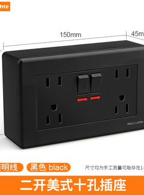 台湾通用146型明装黑色二开美式十孔带usb+type-c20w快充插座面板