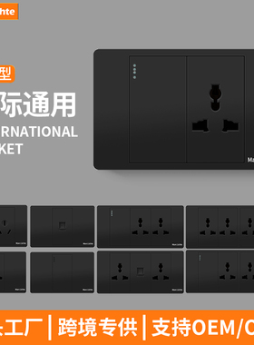 K4-118型哑光黑色多功能三插网络组合九孔开关插座面板墙壁暗装