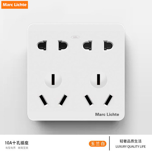 暗装10a二二三孔十孔白色插座