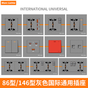 璟致G9灰色【橙点】- 多功能三孔/五孔带USB快充插座面板