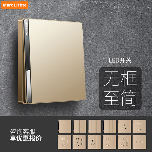 86型香槟金五孔墙壁指示灯开关