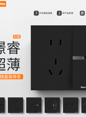 86型哑光磨砂黑色大板无边开关插座面板五孔一开家用墙壁暗装插座