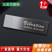 胸牌定做拉丝不锈钢胸牌金属工号牌酒店员工牌制作胸卡定制logo