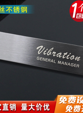 胸牌定做拉丝不锈钢胸牌金属工号牌酒店员工牌制作胸卡定制logo