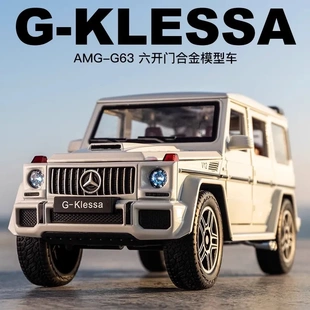 G63仿真合金车声光越野车玩具摆件 24奔驰大G车模AMG 盒装 车致1