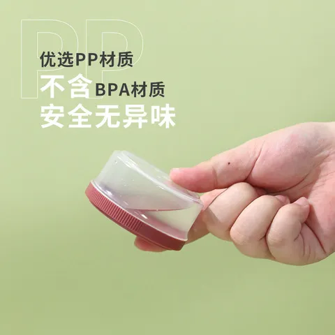 酱料瓶酱汁杯容器调料盒调料瓶酱料沙拉酱50ml75ml厨房PP调料罐