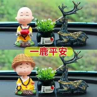 饰用品中控台摇头车载 车内摆件公仔P1L大全小和尚一鹿平安汽车装