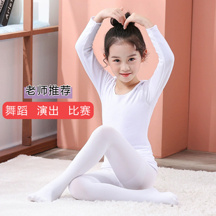 秋冬儿童肉色打底衣女童舞蹈衣隐形紧身演出服白色内衣打底衫加绒