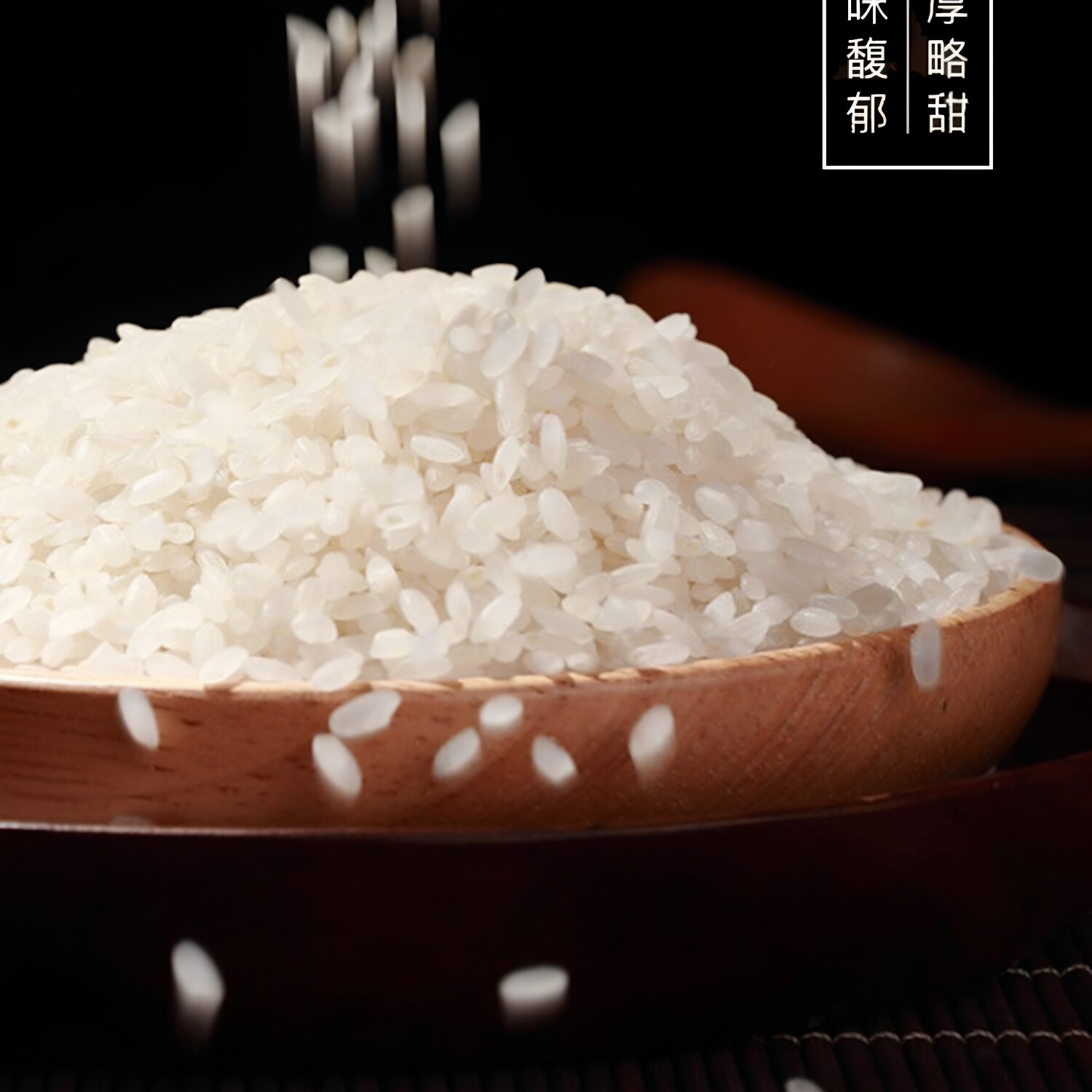 东北25年新长粒香葡聚糖大米5kg低升糖尿人素食正品稻谷软糯