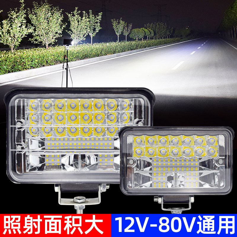 电动车摩托车12V到80V通用led灯